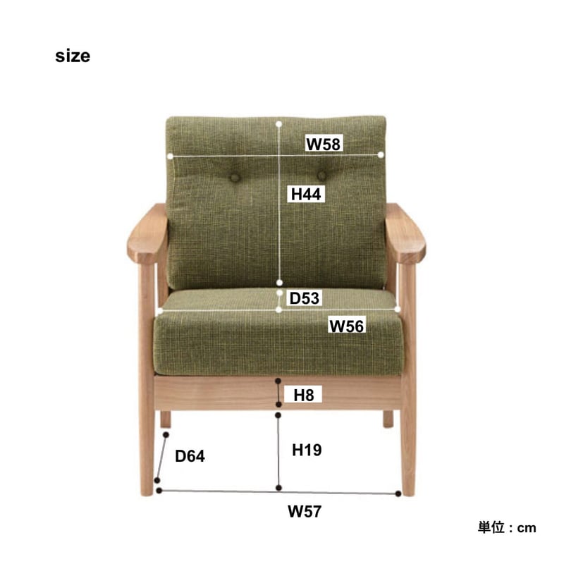 アッシュ木材とファブリックのソファ/ GRAY , GREEN / 1人掛け アッシュ木材とファブリックのソファ/ GRAY , GREEN / 1人掛け