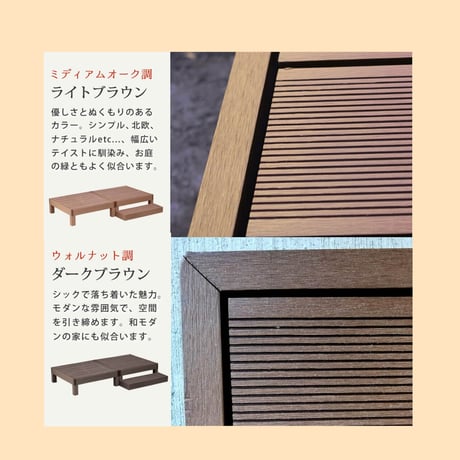 ECOFEEL 人工木 ウッドデッキ 2台 + ステップ / エコフィール / エクステリア 庭 縁台 ガーデン