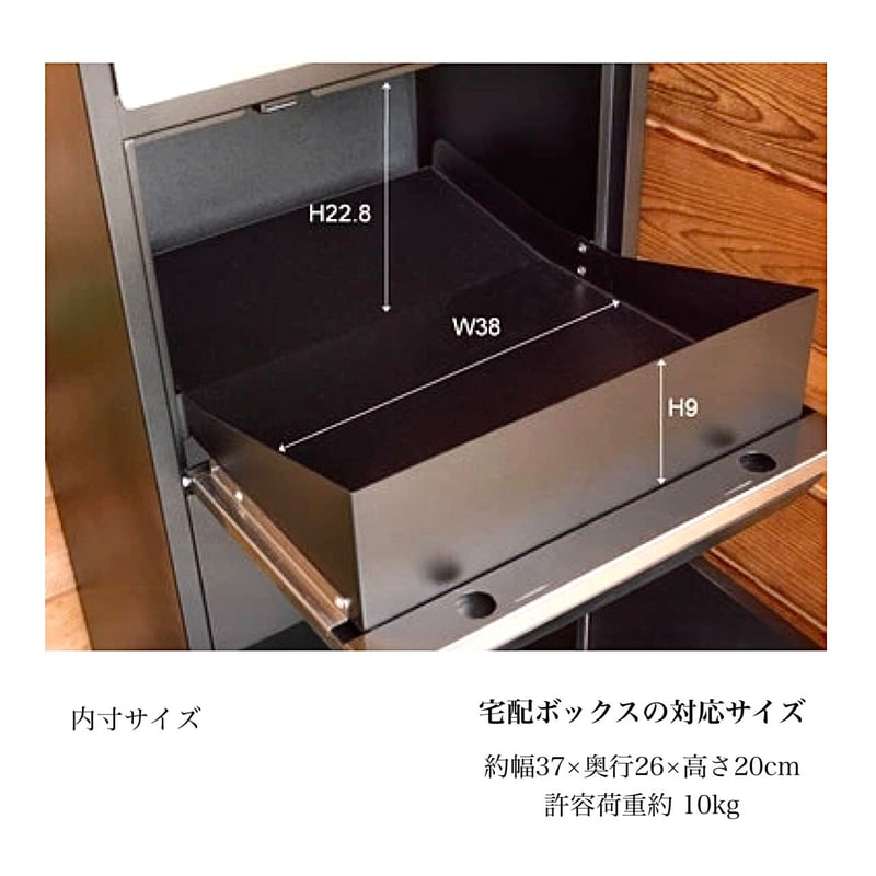 シンプルでスタイリッシュ 外観とバランスのとれたデリバリーボックス