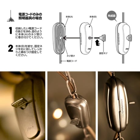VINTAGE CABLE ADJUSTER / ケーブルホルダー / コード アジャスター / ケーブルアジャスター / ARTWORK STUDIO