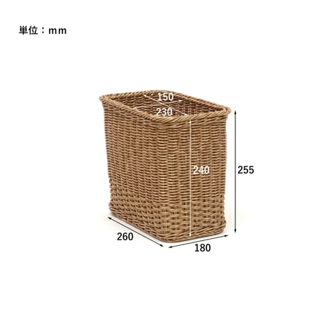 UTILE NAIR STANDARD BASKET / ナチュラルな風合いの収納バスケット / S , Lサイズ