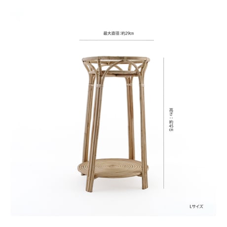 RATTAN PLANT STAND / Sサイズ , Lサイズ / ナチュラルな美しさを引き立てる2段プラントスタンド