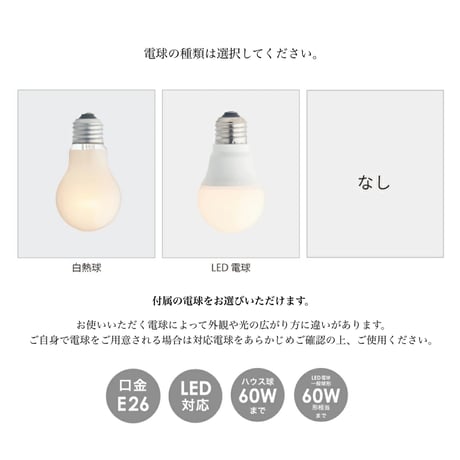 Peruna Table Light / 美しいウッドベースとファブリックのテーブルライト / デスクライト / ホワイトハウス球 , LED電球  / 北欧 デスクライト / テーブルランプ