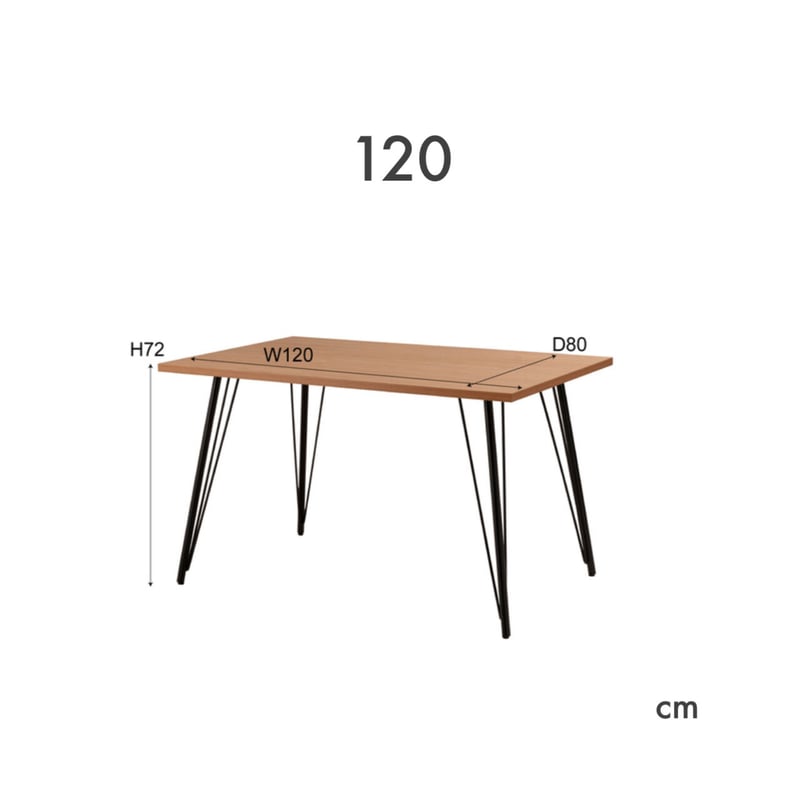 ダイニングテーブル1200 / 1500 / 2人～4人暮らしに丁度良いサイズ 