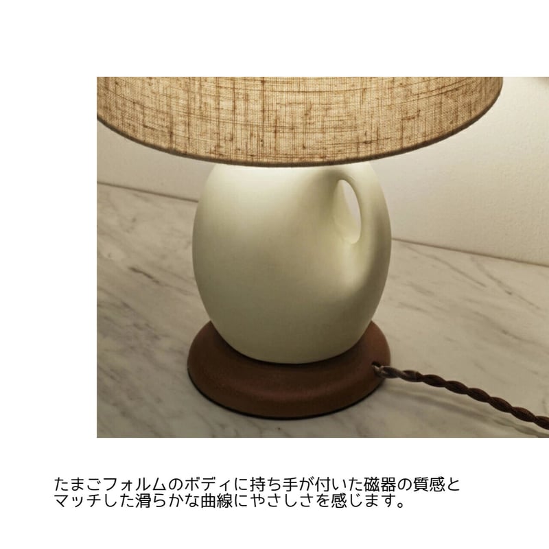 INTERFORM テーブルランプ / E17 40W ホワイトミニ球付 Flor INTERFORM テーブルランプ / E17 40W ホワイトミニ球付 Flor