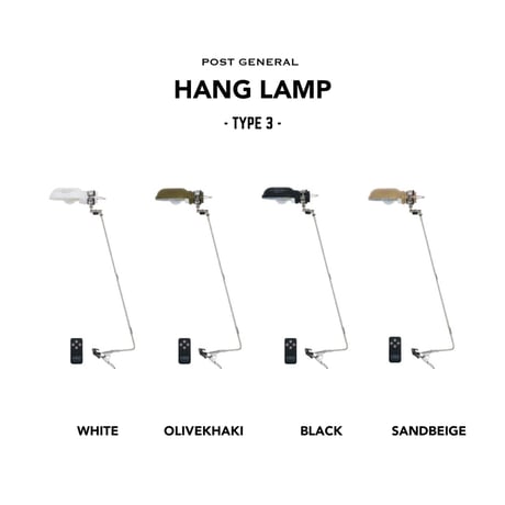 USB充電式のLEDランプをデスクランプとして使えるランプ /  POST GENERAL / ポストジェネラル HANG LAMP TYPE3 / デスクライト / 間接照明 / アウトドア