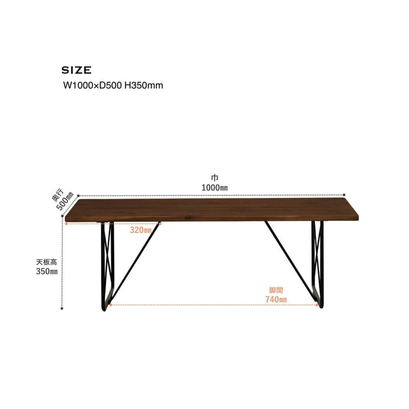 WOOD × IRON / カフェテーブル / 無垢材 ローテーブル WOOD × IRON / カフェテーブル / 無垢材 ローテーブル