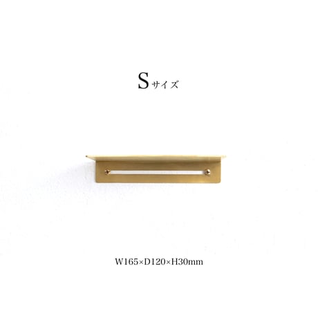 BRASS PLATE SHELF / 美しい真鍮素材のシェルフ / Sサイズ , Lサイズ