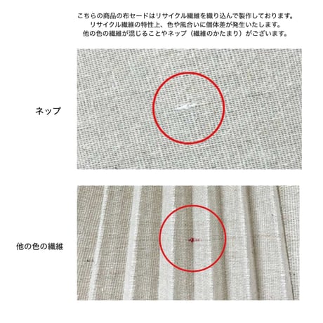 CEILING LIGHT / 3灯シーリングランプ / Luhta / ナチュラルであたたかみのある素材感のシーリングライト / E26 LED電球