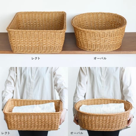 OVAL 'N' RECT NATURAL BASKET / 暮らしのさまざまなシーンで活躍するオーバルバスケットとレクトバスケット / ナチュラルナイール
