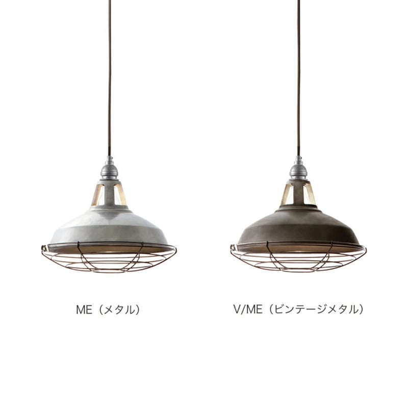JAIL PENDANT LIGHT / Lサイズ / ARTWORK STUDIO / 電球