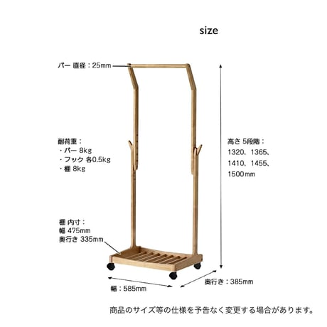 fin HANGER RACK / 5段階の高さ調整が可能なハンガーラック /Hanger Rack -fin- /  ILH-3665