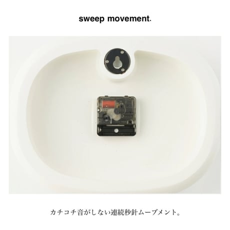 Sapone wall clock / 癒し系のルックスで優しいフォルムのナチュラルな掛け時計