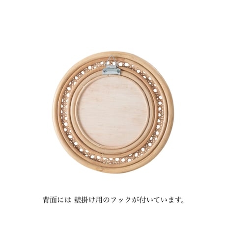 RATTAN ROUND MIRROR + STAND / ラタン素材のラウンドミラー / スタンドミラー / ウォールミラー
