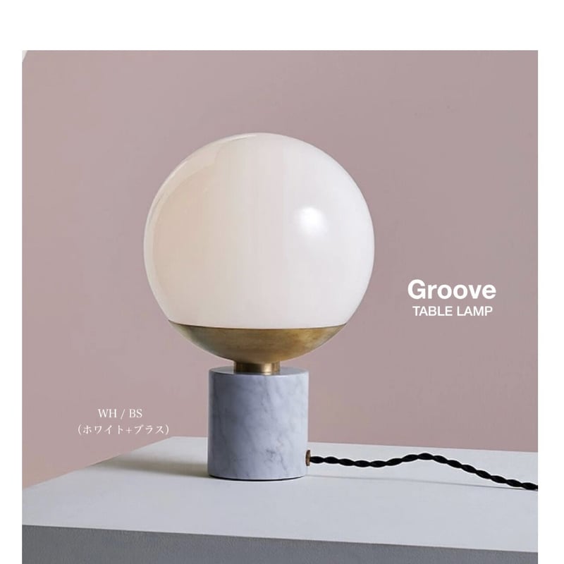 シックな佇まいで品の良いガラスボールが可愛いテーブルランプ / 北欧