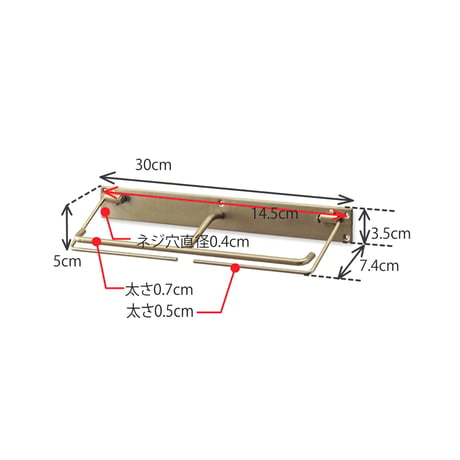 IRON stylish TOILET PAPER HOLDER W + SHELF L  / シンプルで清潔感のあるシェルフ&トイレットペーパーホルダー / ダブル