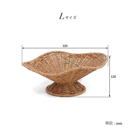 UTILE STAND BASKET / Sサイズ , Lサイズ / ゆるやかなカーブを描いたデザインのフルーツスタンドバスケット /  ナイール