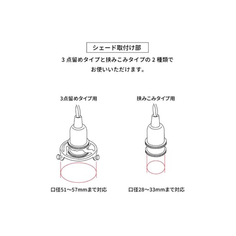 中間スイッチ付ソケットコード / E17 プラグタイプ  / コードの長さは約2m50cm / AXCIS  HS2389 /  Wood Bracket BOON