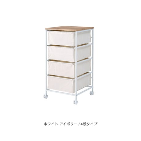 NATURAL CANVAS chest" 04 / 05 ナチュラルな雰囲気がお部屋に馴染むキャンバス引き出し