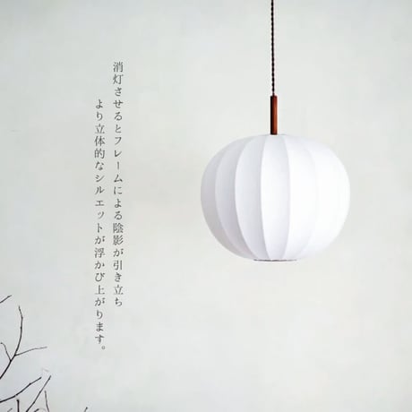 Falk PENDANT LIGHT / 天井照明 / ペンダントライト /   北欧 シンプル ナチュラル レトロ / モダン リビング ダイニング 玄関  /  INTERFORM