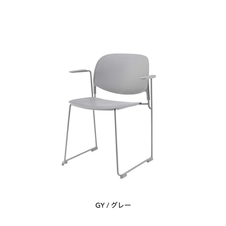 ARM CHAIR / stacking / white , gray /スタイリッシュで軽量。強度に優れたPP素材のチェア