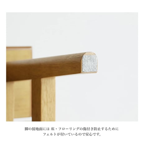 Bench1250 / オーク突板の座面 木の温もりがあるダイニングベンチ / サイズ : W1250 x D330 x H435 mm