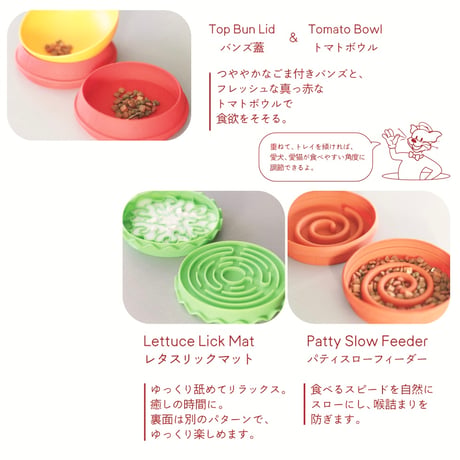 CHEER HANBURGER / PET TRAY by Whisker's Dinner