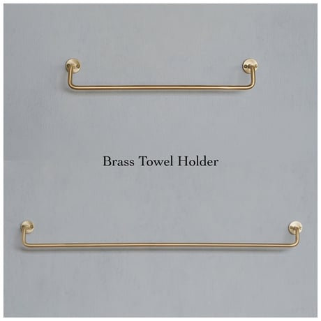 KT brass towel holder / 真鍮の美しいフォルムのタオルホルダー / タオルハンガー S . Mサイズ
