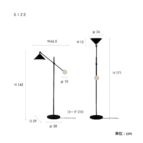 FLOOR LIGHT TURO / フロアライト / トゥロースタンドライト / 間接照明 / 海外インテリア / 北欧 / モダン by INTERFORM