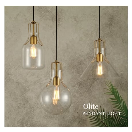 OLITE PENDANT LIGHT / アンティークツールのようなソケットが なんともレトロな印象を演出してくれるペンダント照明