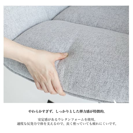 Personal Chair / Strix / 空間に馴染むシンプルでスタイリッシュなパーソナルチェア / デスクチェア / リビングチェア