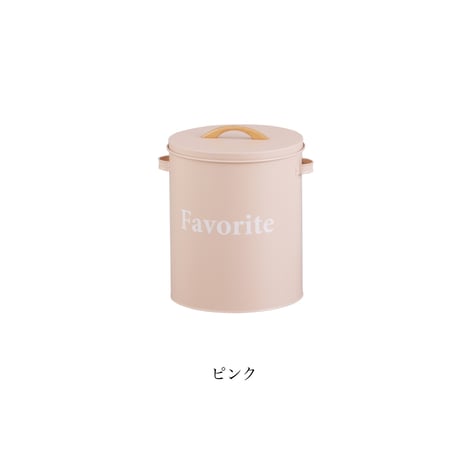 LID BOX / 収納ボックス / ポップなカラーリングと蓋の取手がかわいい収納ボックス / キッチン収納 / リッド缶