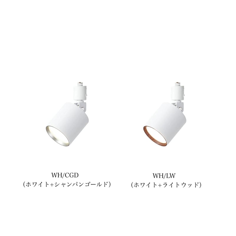 Grid PLUS - swingable duct down light / ダクトレール