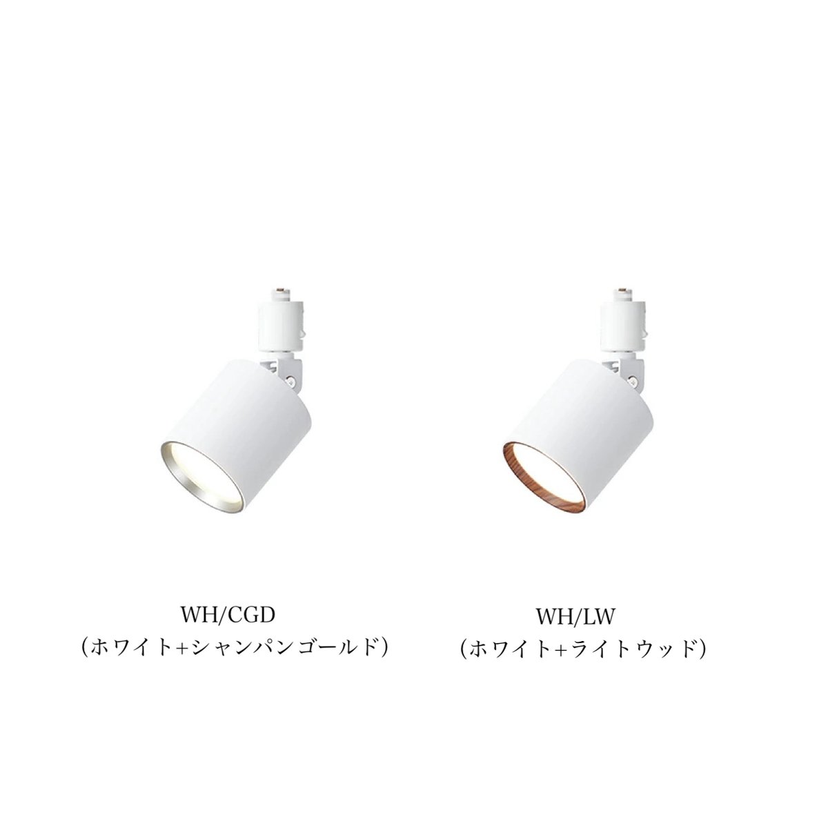 Grid PLUS - swingable duct down light / ダクトレール