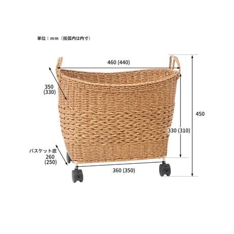 CASTER BASKET / かご編みのナチュラルなスタイリングの洗濯かご