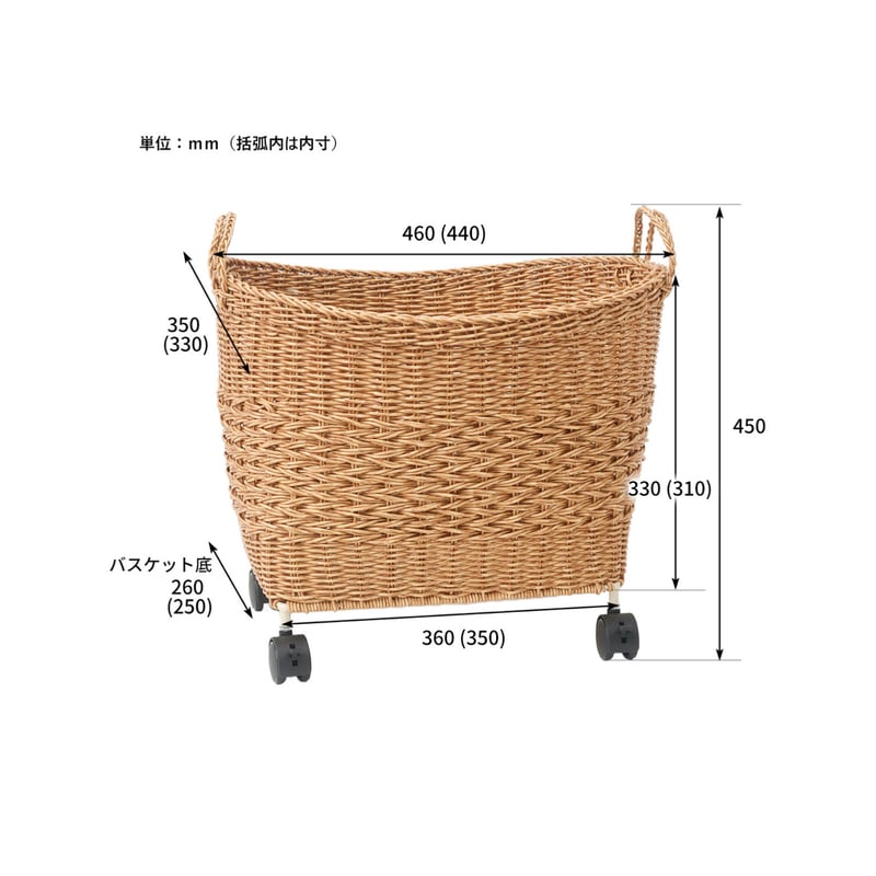 CASTER BASKET / M , Lサイズ / かご編みのナチュラルなスタイリングの