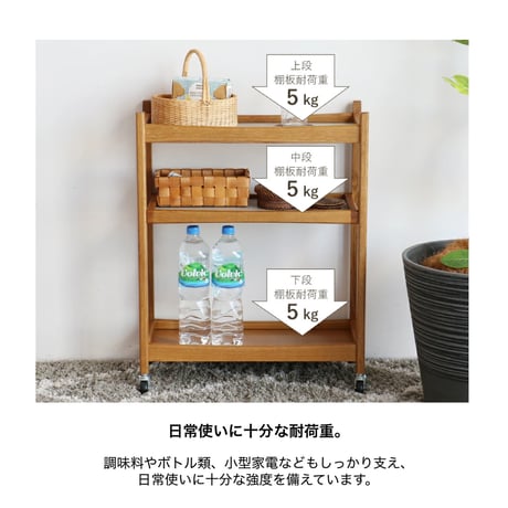 WOOD MULTI WAGON 03 / 上質なオーク材を使用した木目の美しいマルチワゴン / 北欧スタイル