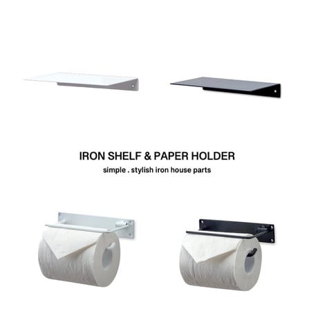 IRON stylish TOILET PAPER HOLDER S + SHELF L  / シンプルで清潔感のあるシェルフ&トイレットペーパーホルダー / シングル