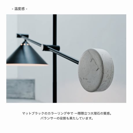 FLOOR LIGHT TURO / フロアライト / トゥロースタンドライト / 間接照明 / 海外インテリア / 北欧 / モダン by INTERFORM