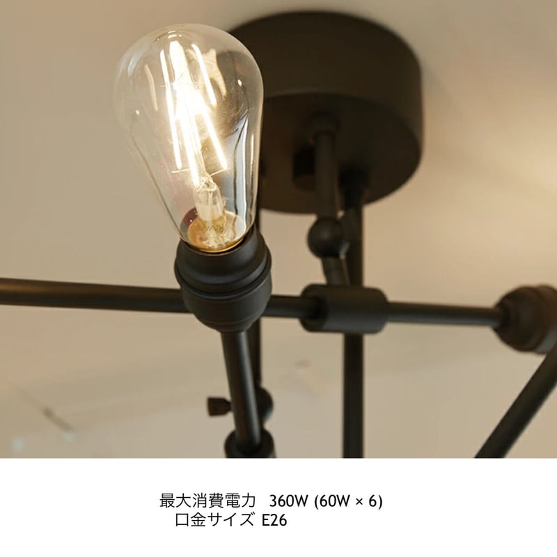 【開封・未使用】Chende シーリングライト 6灯 真鍮 口金E26 60W 開封・未使用】Chende シーリングライト 6灯 真鍮 口金E26 60W 開封