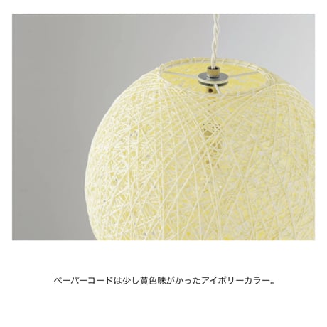 Vollmond PENDANT LIGHT / Sサイズ Lサイズ / おだやかな光と壁に写し出される陰影の美しさが楽しめるペンダントライト