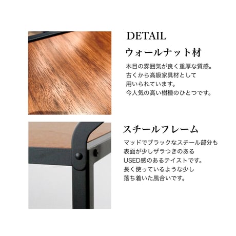 CART WAGON / WALNUT×STEEL / 収納ワゴン / 3段ラック/ シェルフ リビング収納 / キッチン収納 / サイズ : W 855(800)×D 380×H 795mm