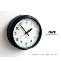 SCHOOLHOUSE WALL CLOCK S / Sサイズ スクールハウス ウォールクロック / GRAY , BLACK / 掛け時計 / スイープムーブメントクロック