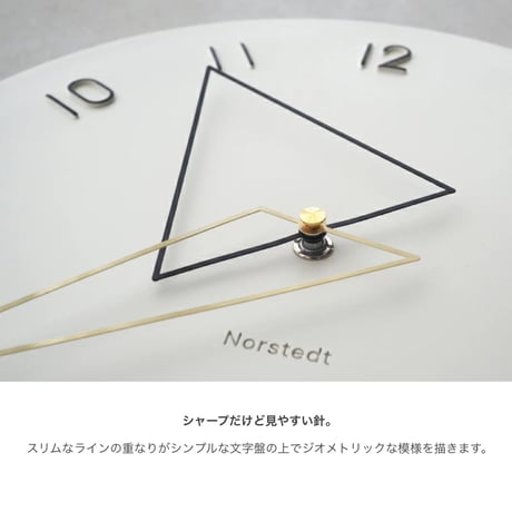 sweepmovement clock KOLMIO / 掛け時計 / スイープムーブメント ウォールクロック