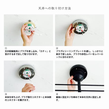 ペンダントライトやスポットライトを取り付けられる 照明用配線レール器具 / イリマ ダクトレール/ ライティングレール  by INTERFORM/ LP-4003