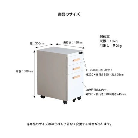 DESK WAGON / WHITE , BLACK / デザイン×機能性 スタイリッシュなキャスターデスクワゴン / 引出しロック機能