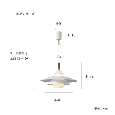 Blanche pendant light / ブランシュペンダントライト / LED ルームライト / 北欧 / ナチュラル 海外インテリア