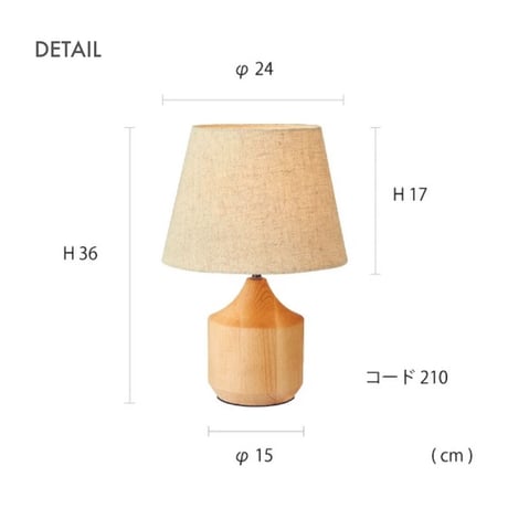 Tolsa table lamp / デスクライト / リビング用 / ダイニング用 / キッチン用 / 玄関用  / ワンルーム用  ▶︎ INTER FORM