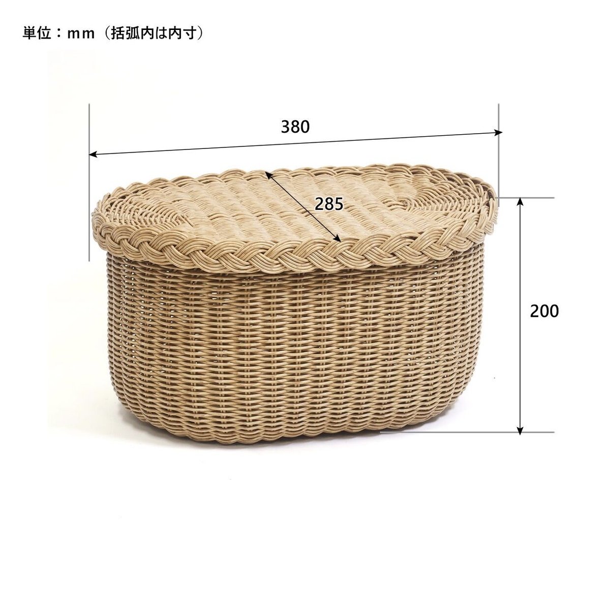 オーバル型のナチュラルなフタ付きバスケット / 散らかりがちな物の