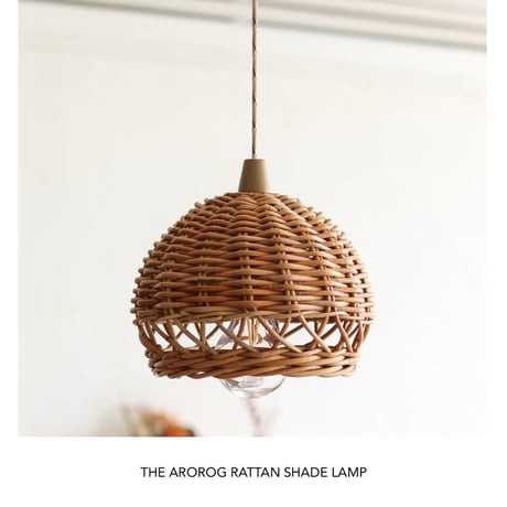 THE AROROG RATTAN SHADE LAMP / ペンダントライト with ハングランプ タイプ2